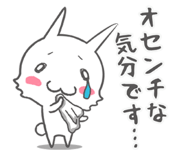 painful cat, bear, and rabbit story sticker #798414