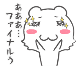 painful cat, bear, and rabbit story sticker #798416