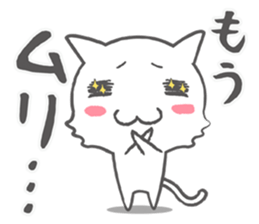 painful cat, bear, and rabbit story sticker #798417