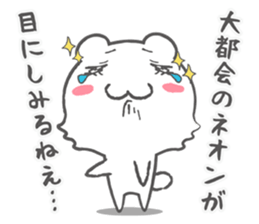 painful cat, bear, and rabbit story sticker #798418