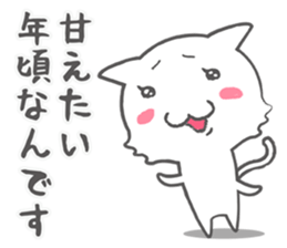 painful cat, bear, and rabbit story sticker #798419