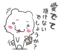 painful cat, bear, and rabbit story sticker #798421