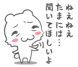 painful cat, bear, and rabbit story sticker #798423