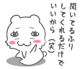 painful cat, bear, and rabbit story sticker #798424