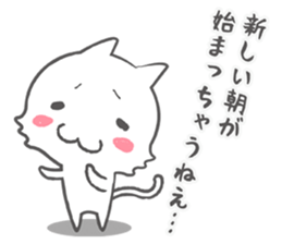 painful cat, bear, and rabbit story sticker #798425