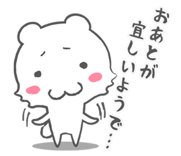 painful cat, bear, and rabbit story sticker #798426