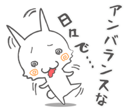 painful cat, bear, and rabbit story sticker #798427