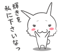 painful cat, bear, and rabbit story sticker #798429