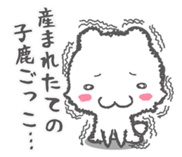 painful cat, bear, and rabbit story sticker #798430