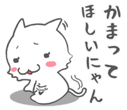 painful cat, bear, and rabbit story sticker #798432