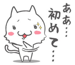 painful cat, bear, and rabbit story sticker #798433