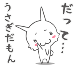 painful cat, bear, and rabbit story sticker #798434