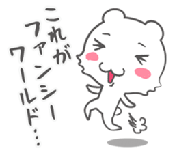 painful cat, bear, and rabbit story sticker #798436