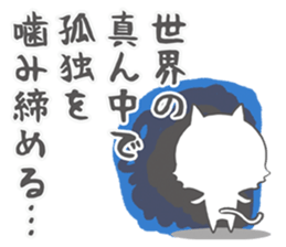 painful cat, bear, and rabbit story sticker #798438