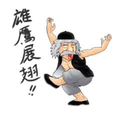 Grand master!! What are you doing? sticker #798715