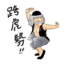 Grand master!! What are you doing? sticker #798717