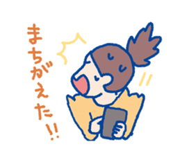 Pleasant child-rearing ver.2 sticker #798759