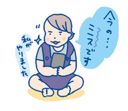 Pleasant child-rearing ver.2 sticker #798760
