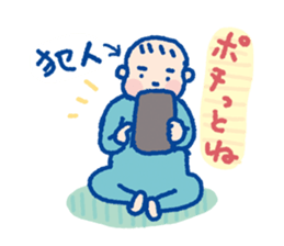 Pleasant child-rearing ver.2 sticker #798761