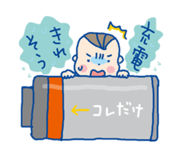 Pleasant child-rearing ver.2 sticker #798762