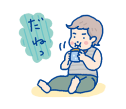 Pleasant child-rearing ver.2 sticker #798763