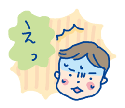 Pleasant child-rearing ver.2 sticker #798765