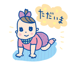 Pleasant child-rearing ver.2 sticker #798768