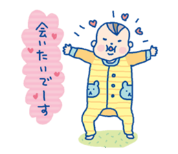 Pleasant child-rearing ver.2 sticker #798772