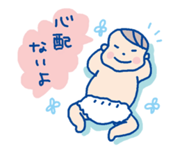 Pleasant child-rearing ver.2 sticker #798773
