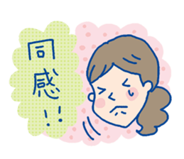 Pleasant child-rearing ver.2 sticker #798782