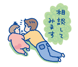 Pleasant child-rearing ver.2 sticker #798783