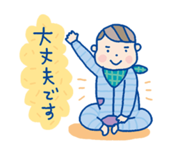 Pleasant child-rearing ver.2 sticker #798784
