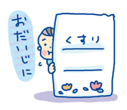 Pleasant child-rearing ver.2 sticker #798785