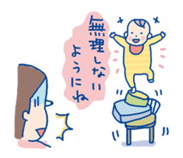 Pleasant child-rearing ver.2 sticker #798786