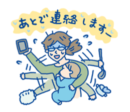 Pleasant child-rearing ver.2 sticker #798787