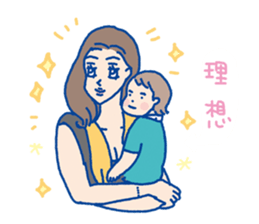 Pleasant child-rearing ver.2 sticker #798788