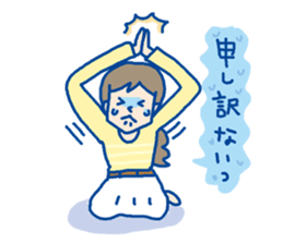 Pleasant child-rearing ver.2 sticker #798789