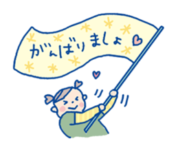 Pleasant child-rearing ver.2 sticker #798794