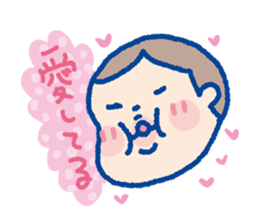 Pleasant child-rearing ver.2 sticker #798795
