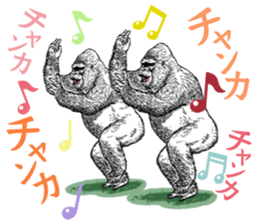 Gorilla gorilla gorilla 5 sticker #798882