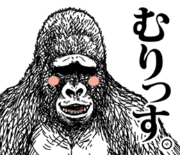 Gorilla gorilla gorilla 5 sticker #798898