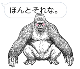 Gorilla gorilla gorilla 5 sticker #798900
