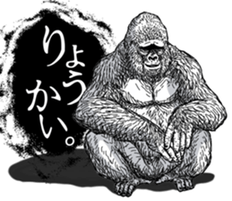 Gorilla gorilla gorilla 5 sticker #798904