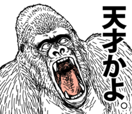 Gorilla gorilla gorilla 5 sticker #798907