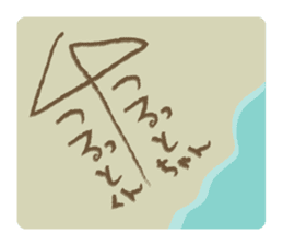 Trutte-kun & Trutte-chan Summer Vacation sticker #799364