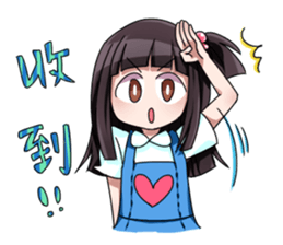 Every beautiful day with Little May. sticker #799617