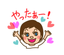 Love human ! sticker #799754