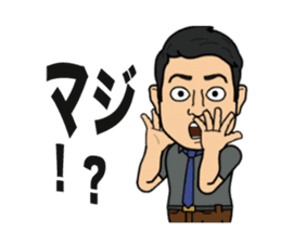 unnatural sticker #799771