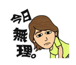 unnatural sticker #799781