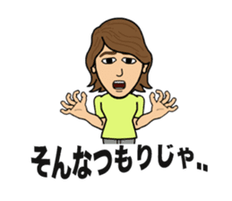 unnatural sticker #799785